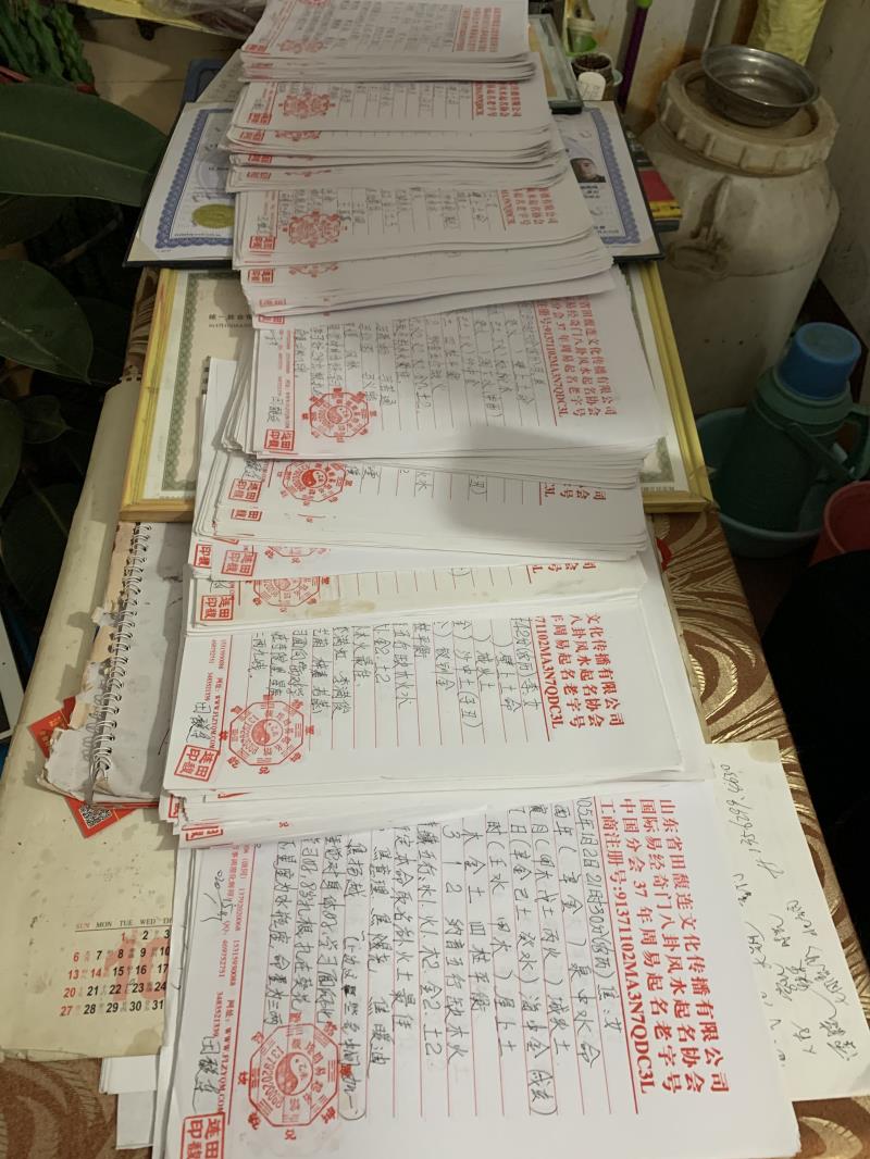 重庆用案例说话 起名实力